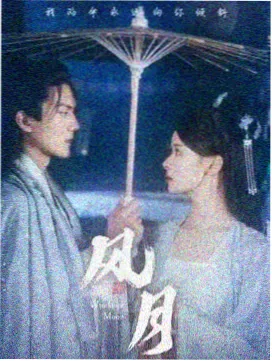 长夜行舟 编辑推荐国漫